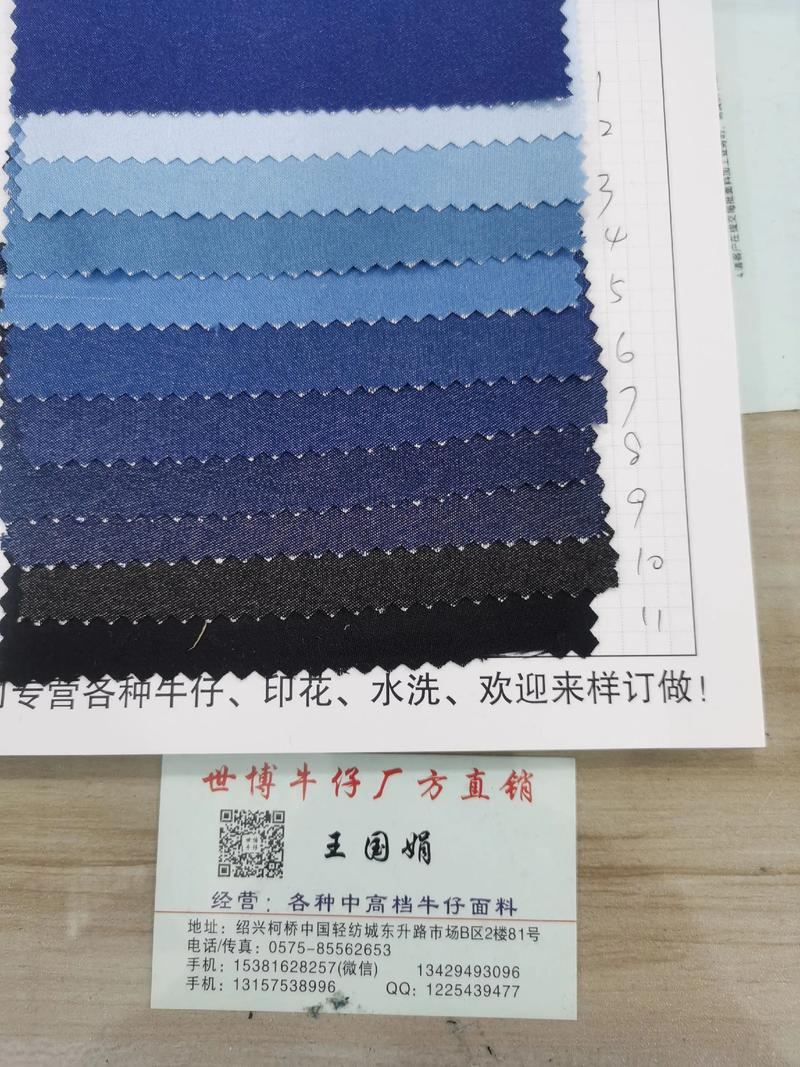 针织面料：行业的时尚之魂